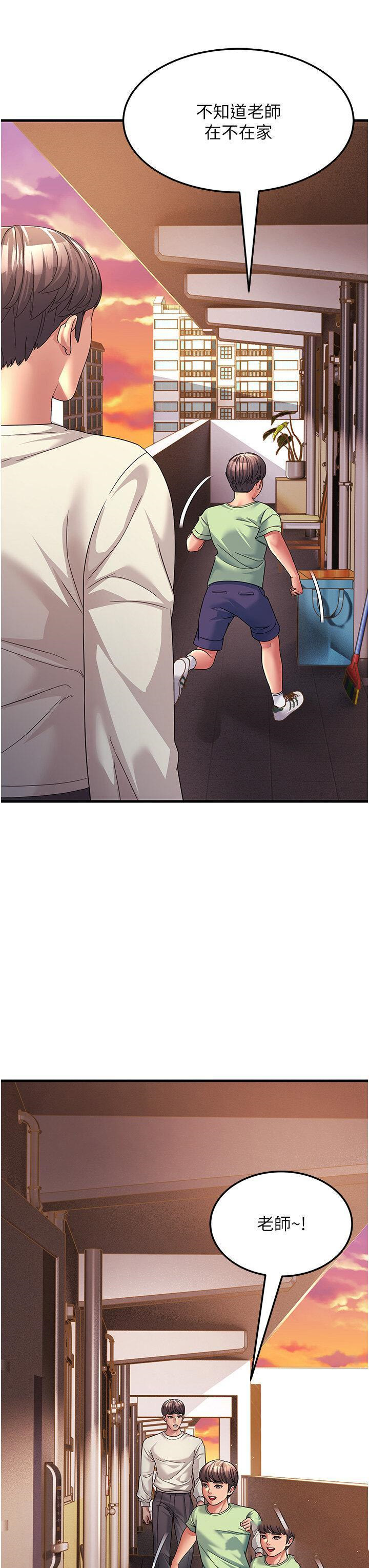 [韩国漫画] 跑友变岳母 剧情,熟女人妻#[53P]-34