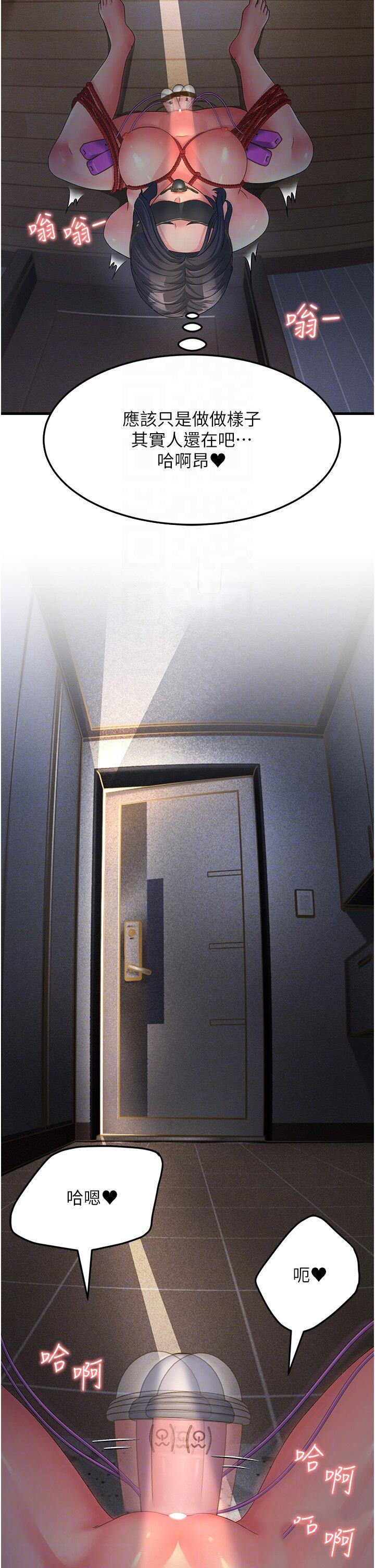 [韩国漫画] 跑友变岳母 剧情,熟女人妻#[53P]-35