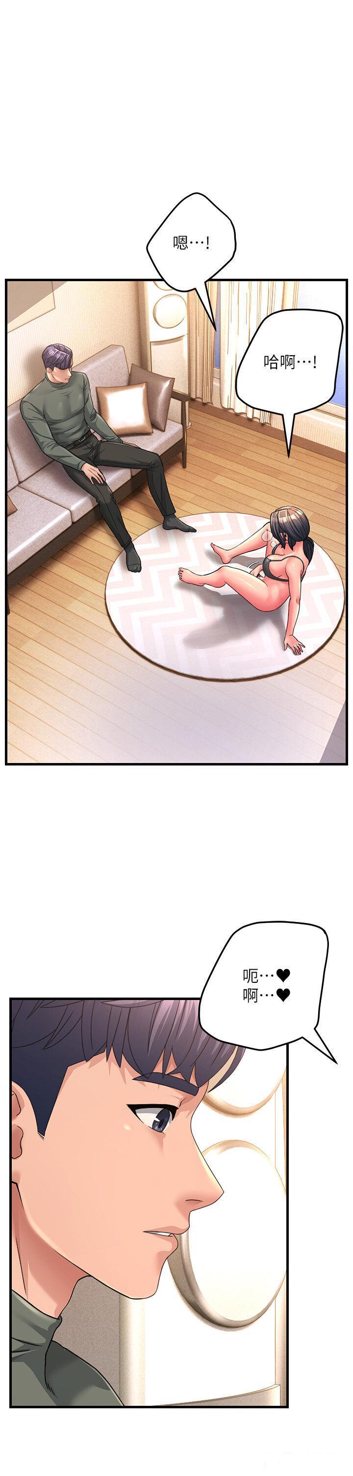 [韩国漫画] 跑友变岳母 剧情,熟女人妻#[53P]-4