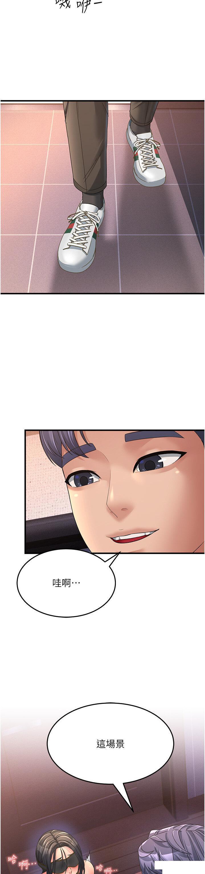 [韩国漫画] 跑友变岳母 剧情,熟女人妻#[53P]-46