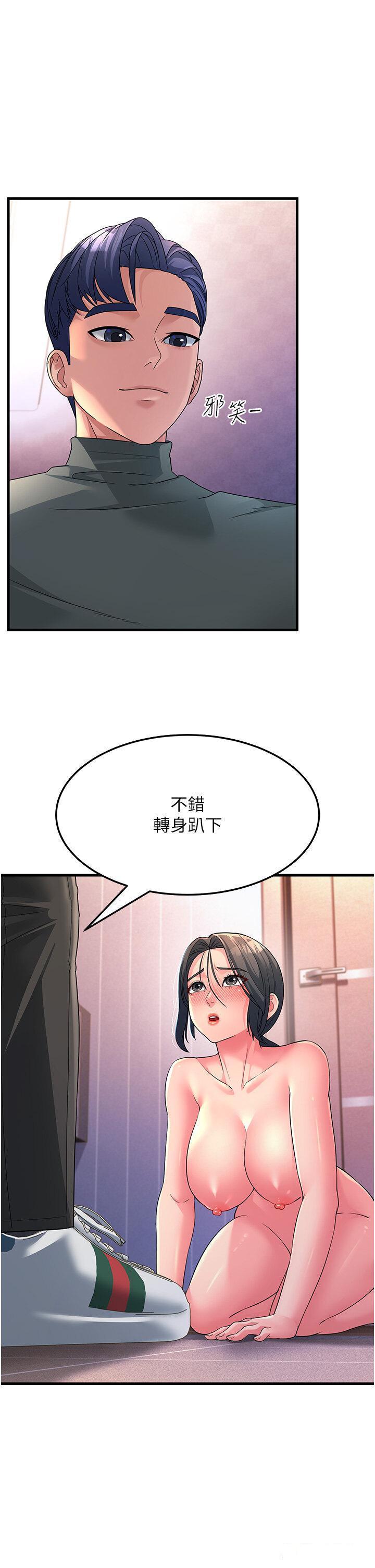 [韩国漫画] 跑友变岳母 剧情,熟女人妻#[53P]-11
