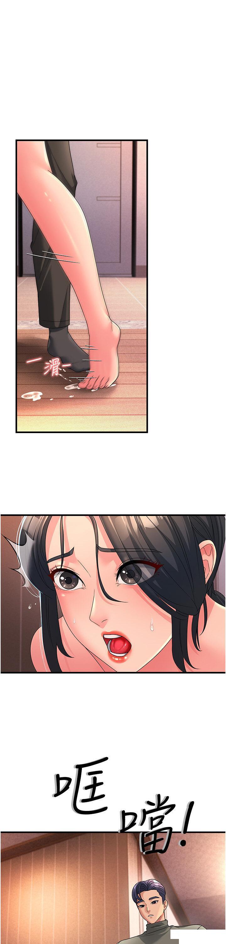 [韩国漫画] 跑友变岳母 剧情,熟女人妻#[53P]-17