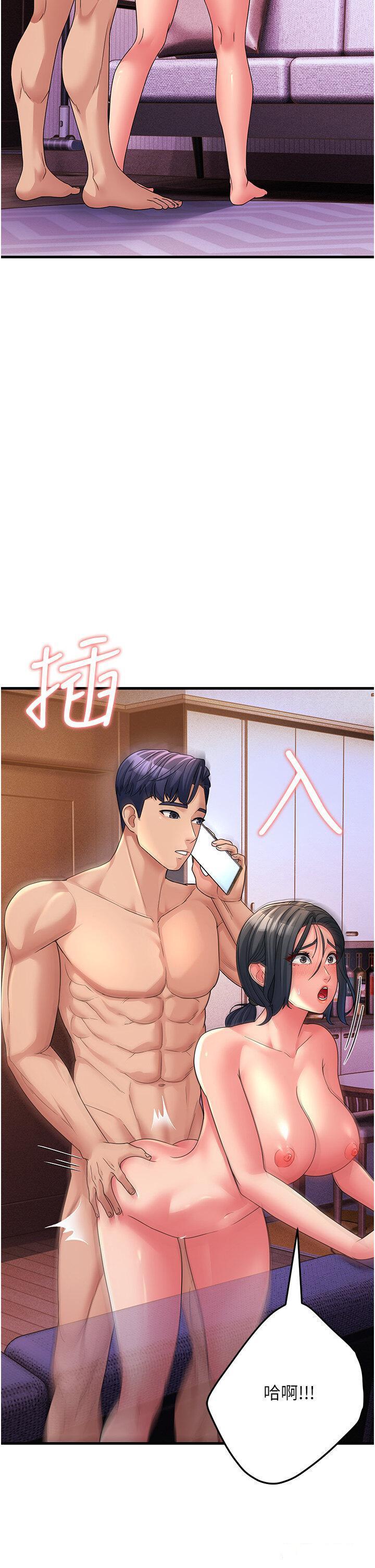 [韩国漫画] 跑友变岳母 剧情,熟女人妻#[53P]-27