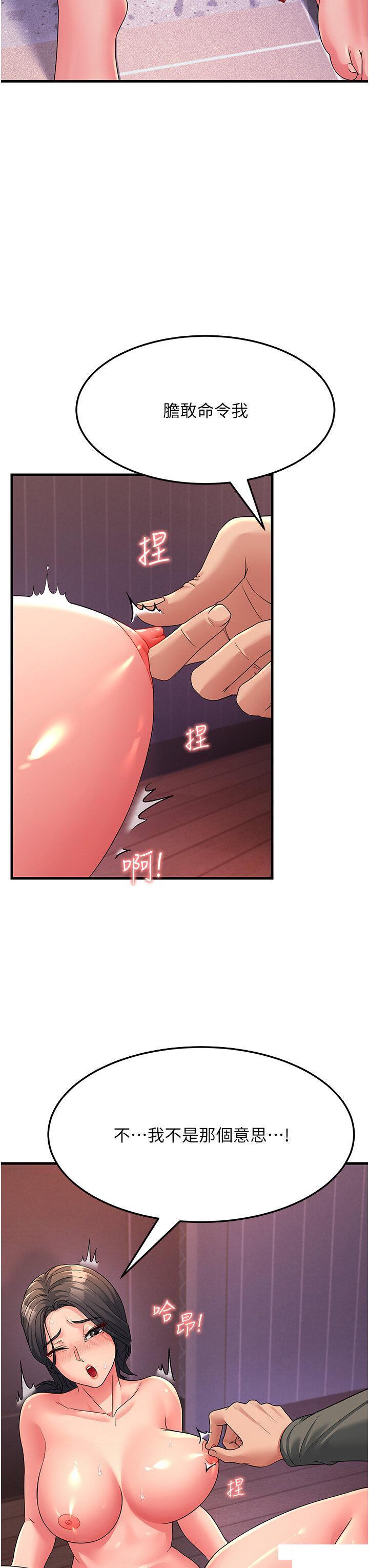 [韩国漫画] 跑友变岳母 剧情,熟女人妻#[53P]-3