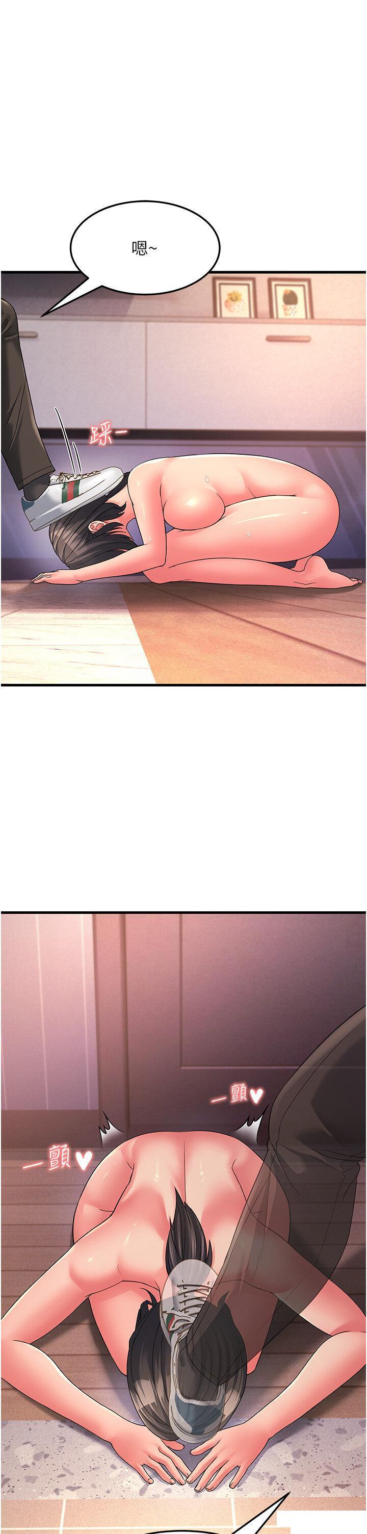 [韩国漫画] 跑友变岳母 剧情,熟女人妻#[53P]-8