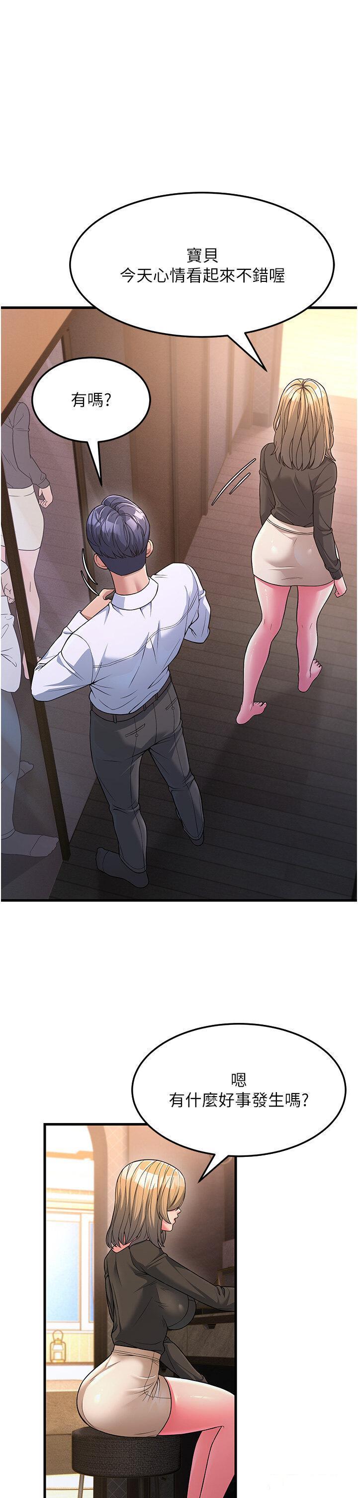 [韩国漫画] 跑友变岳母 剧情,熟女人妻#[40P]-11