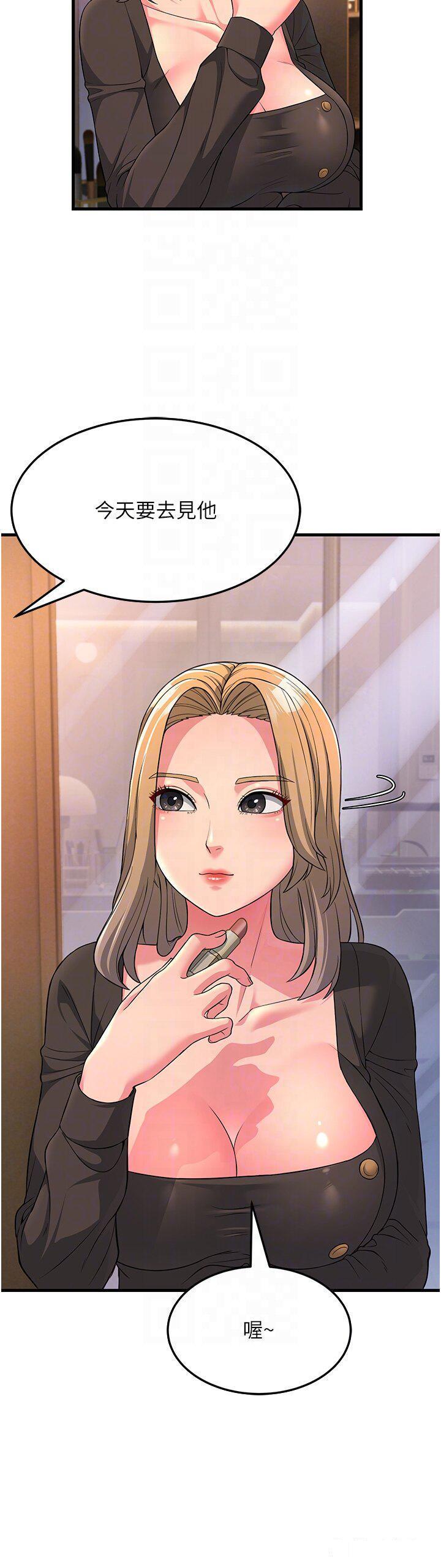 [韩国漫画] 跑友变岳母 剧情,熟女人妻#[40P]-14