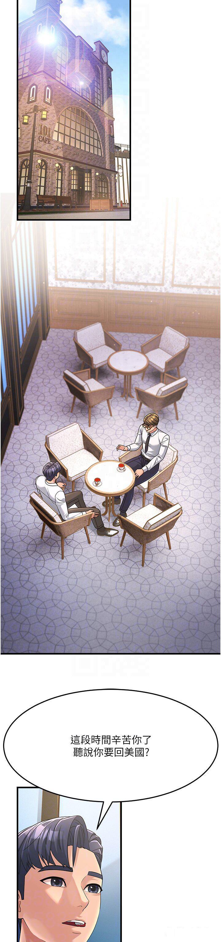 [韩国漫画] 跑友变岳母 剧情,熟女人妻#[40P]-22