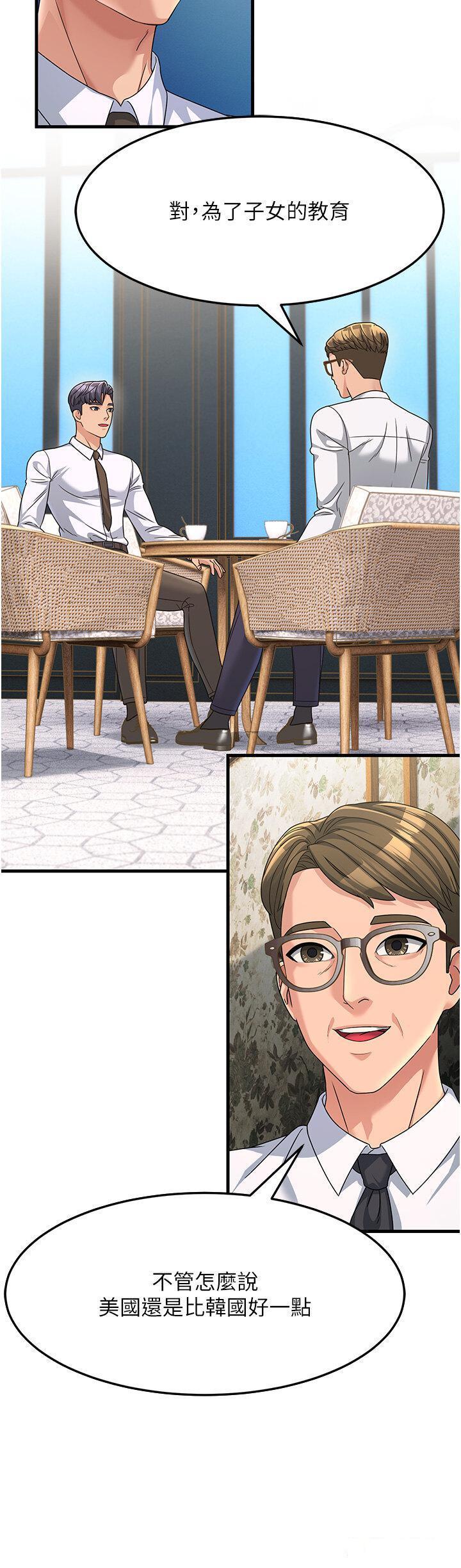 [韩国漫画] 跑友变岳母 剧情,熟女人妻#[40P]-23