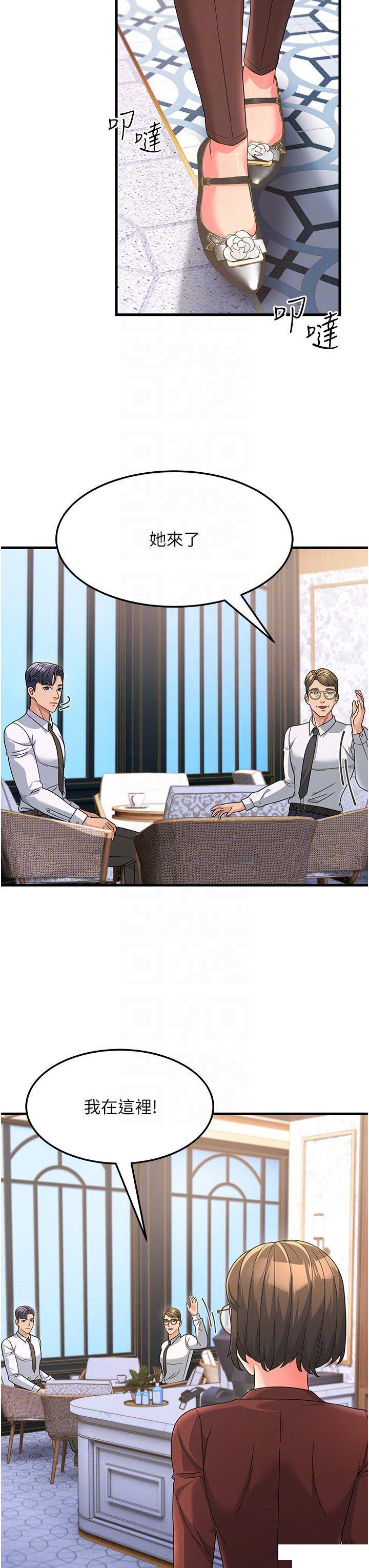 [韩国漫画] 跑友变岳母 剧情,熟女人妻#[40P]-26