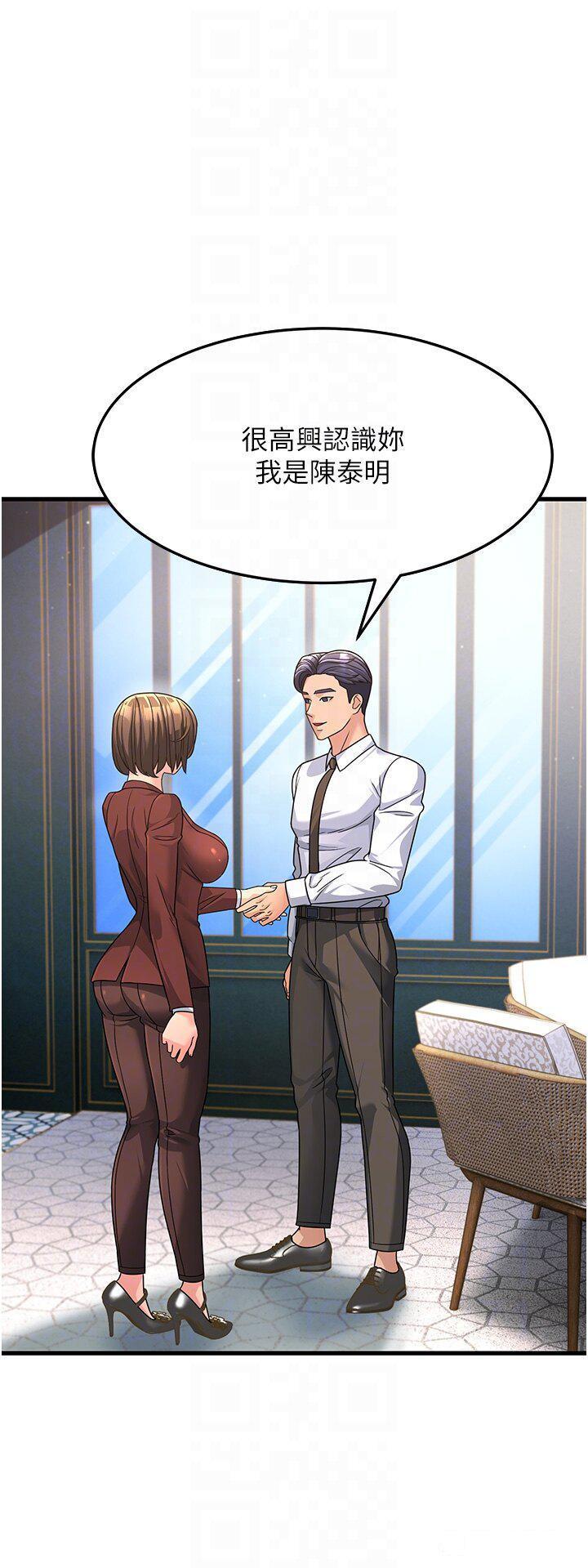 [韩国漫画] 跑友变岳母 剧情,熟女人妻#[40P]-28