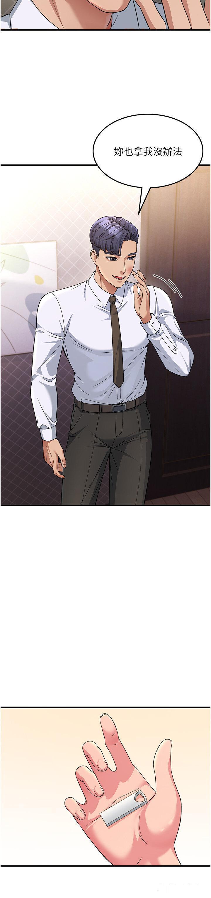 [韩国漫画] 跑友变岳母 剧情,熟女人妻#[40P]-3