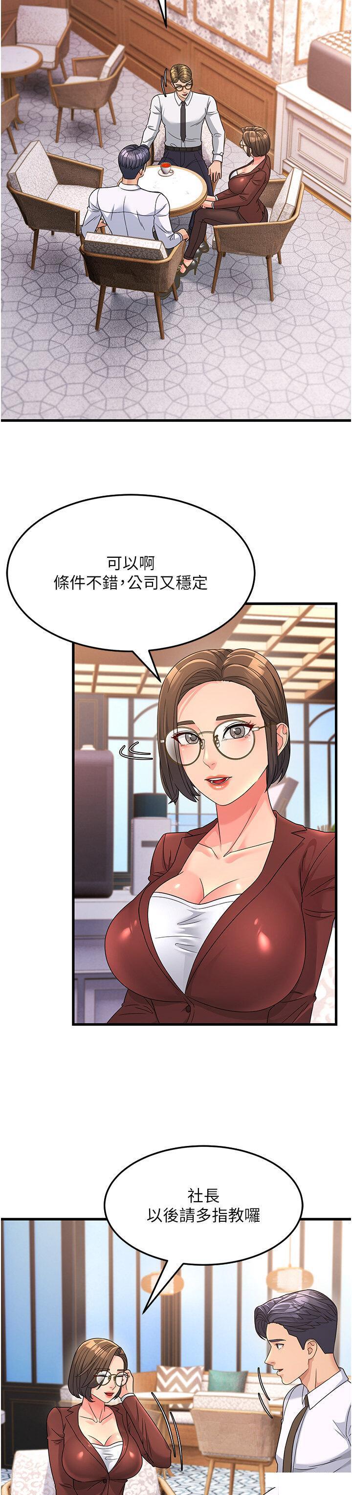 [韩国漫画] 跑友变岳母 剧情,熟女人妻#[40P]-31