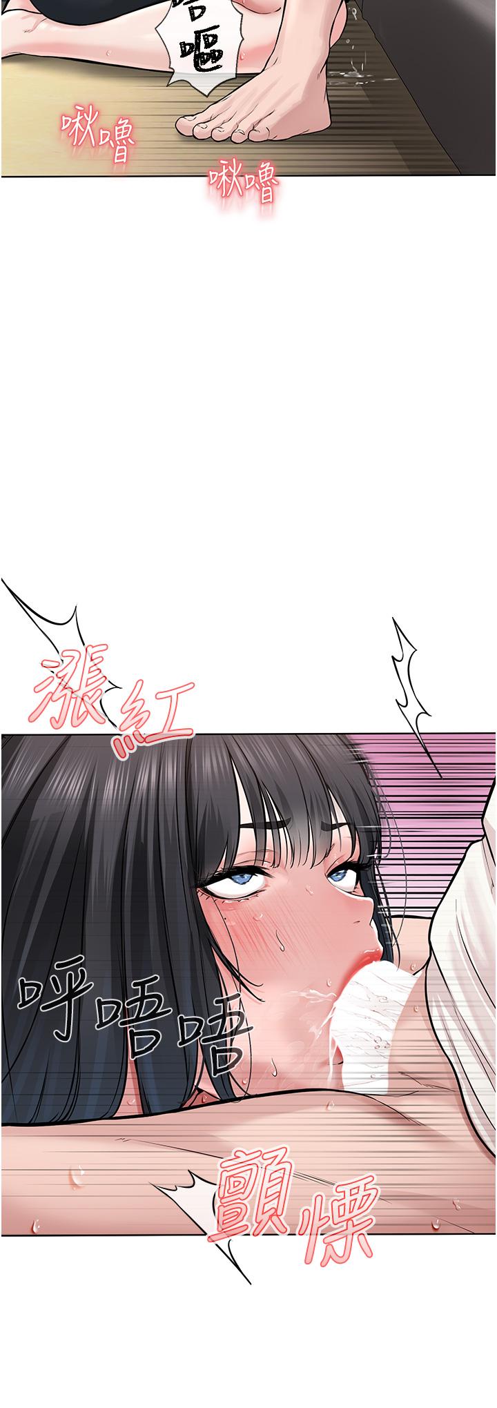 [韩国漫画] 邪教教主 剧情,青年#[122P]-103