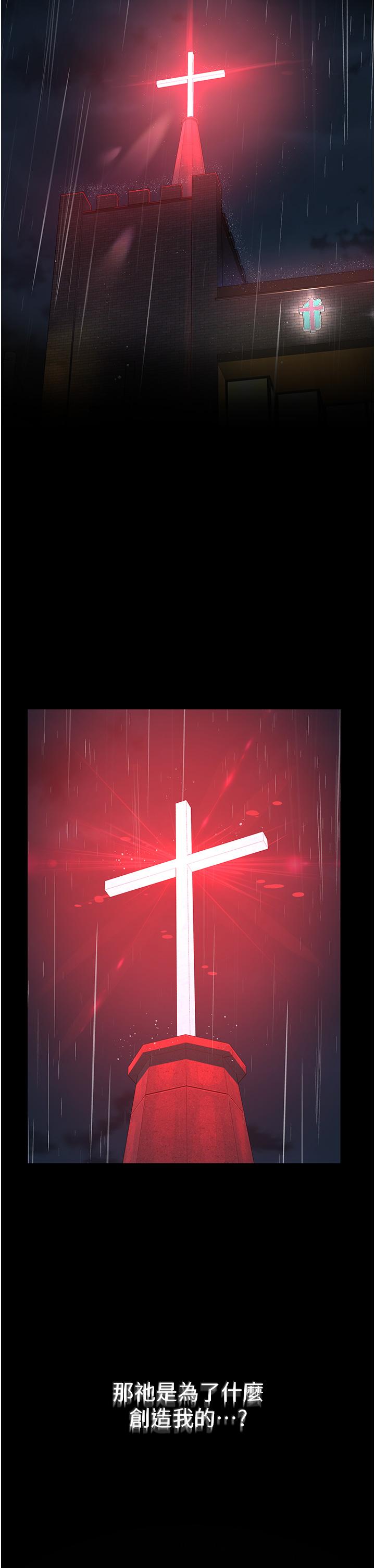 [韩国漫画] 邪教教主 剧情,青年#[122P]-12