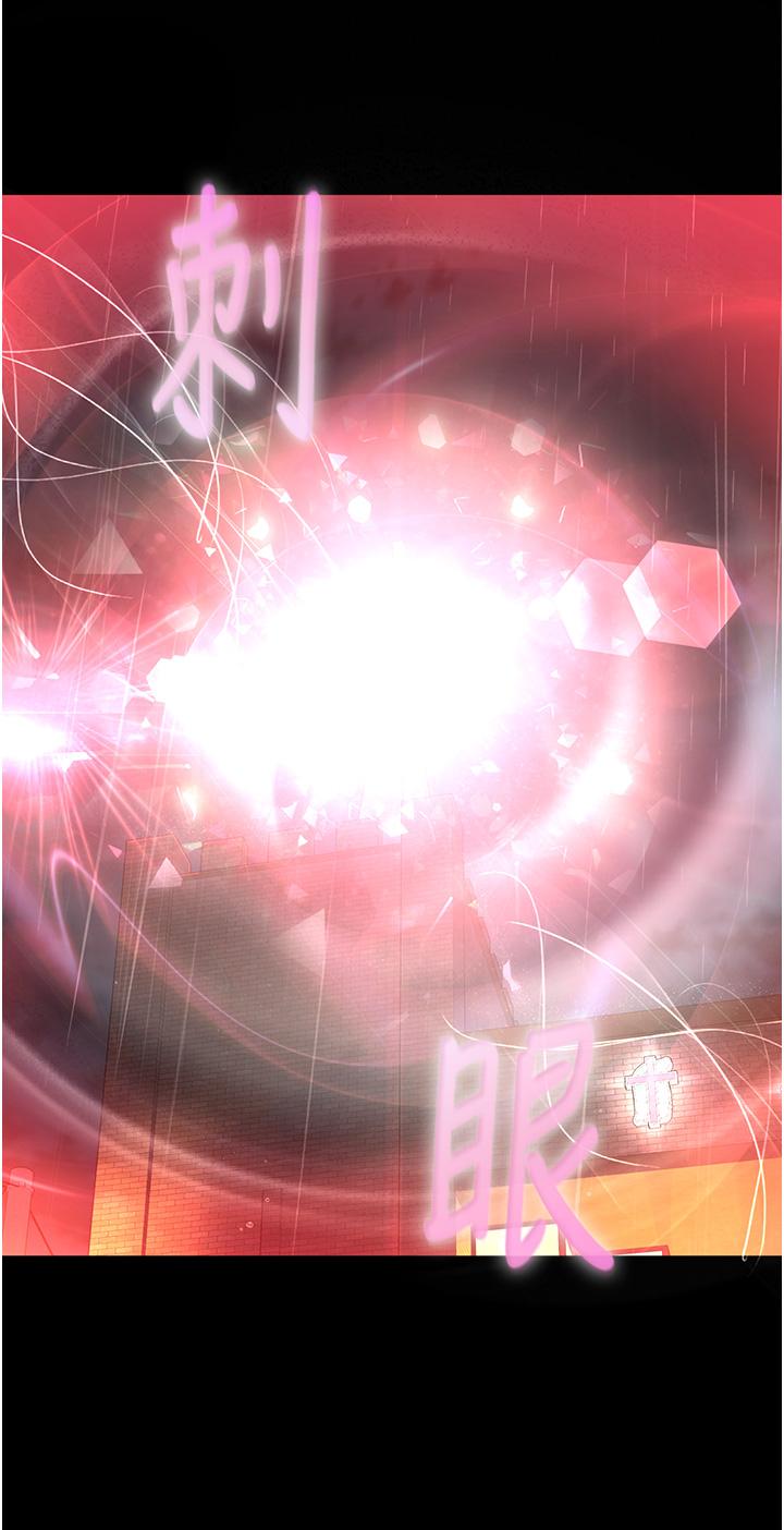 [韩国漫画] 邪教教主 剧情,青年#[122P]-13