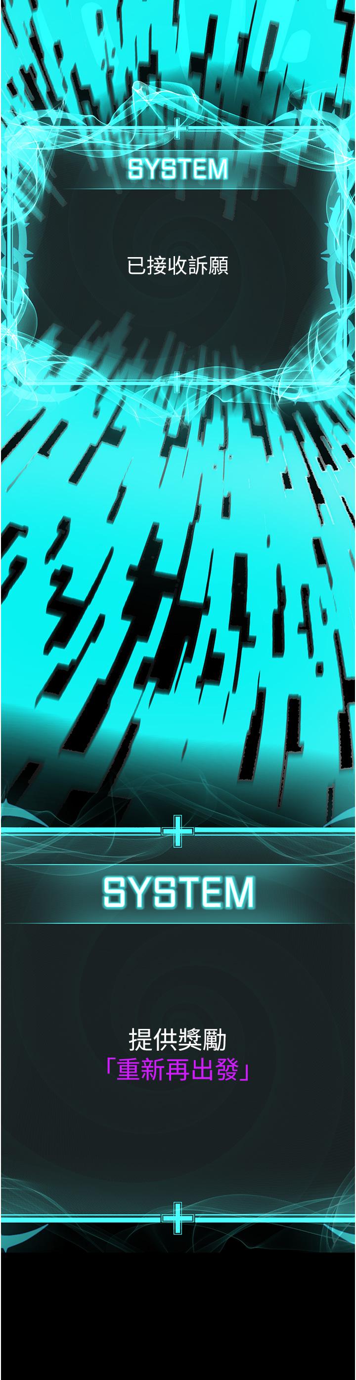 [韩国漫画] 邪教教主 剧情,青年#[122P]-15