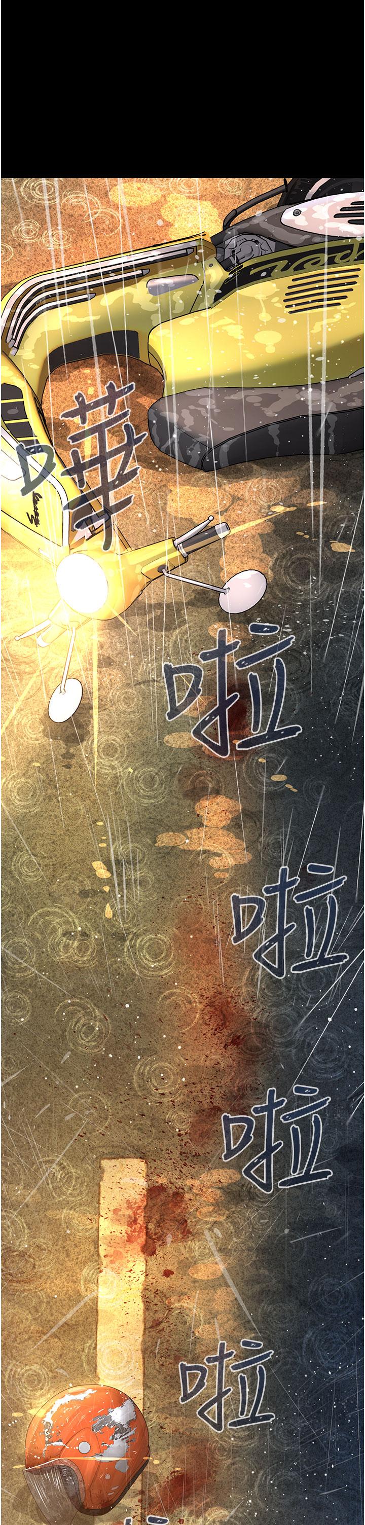 [韩国漫画] 邪教教主 剧情,青年#[122P]-2