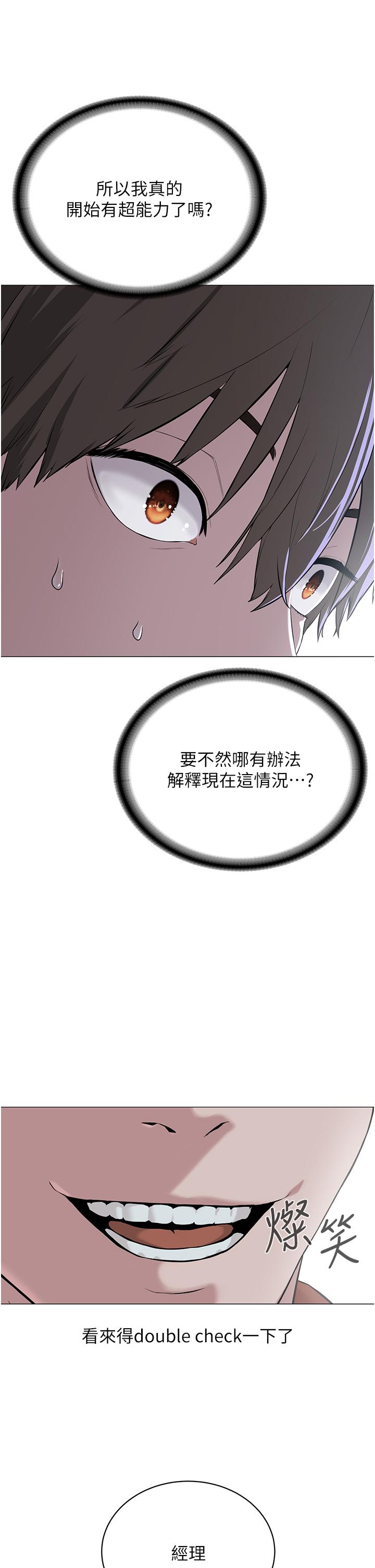 [韩国漫画] 邪教教主 剧情,青年#[122P]-40
