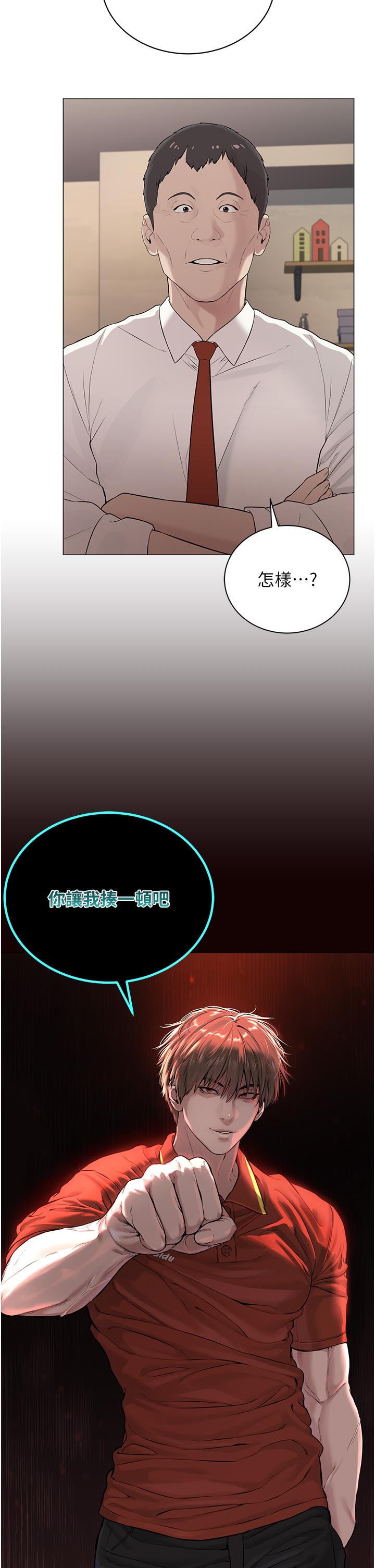 [韩国漫画] 邪教教主 剧情,青年#[122P]-41