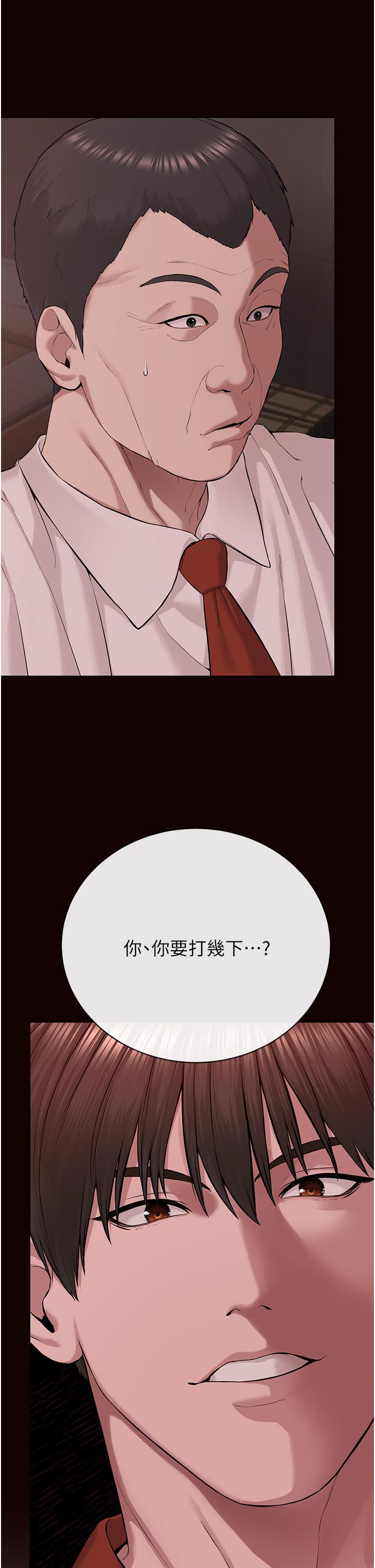 [韩国漫画] 邪教教主 剧情,青年#[122P]-44