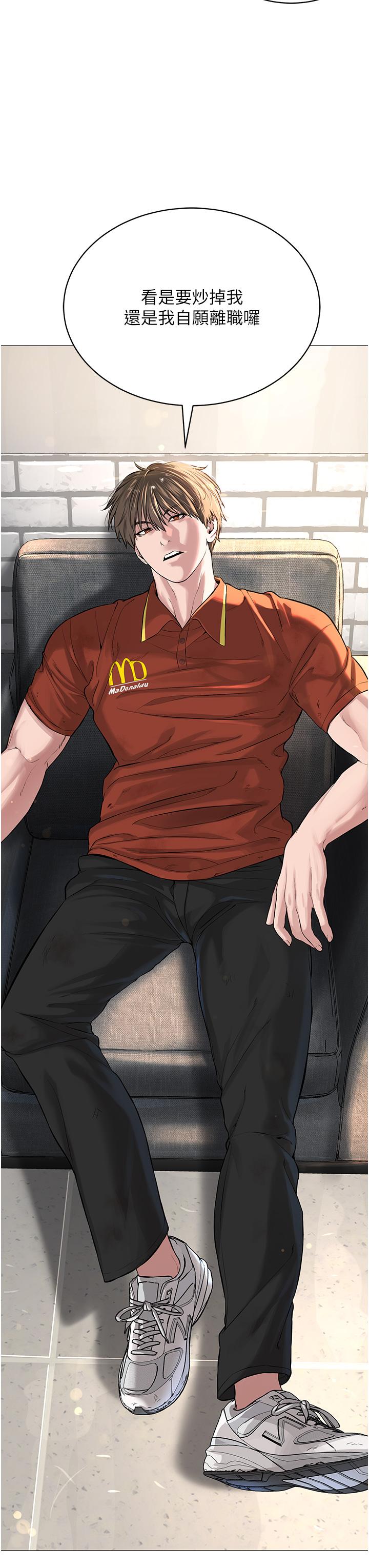 [韩国漫画] 邪教教主 剧情,青年#[122P]-47