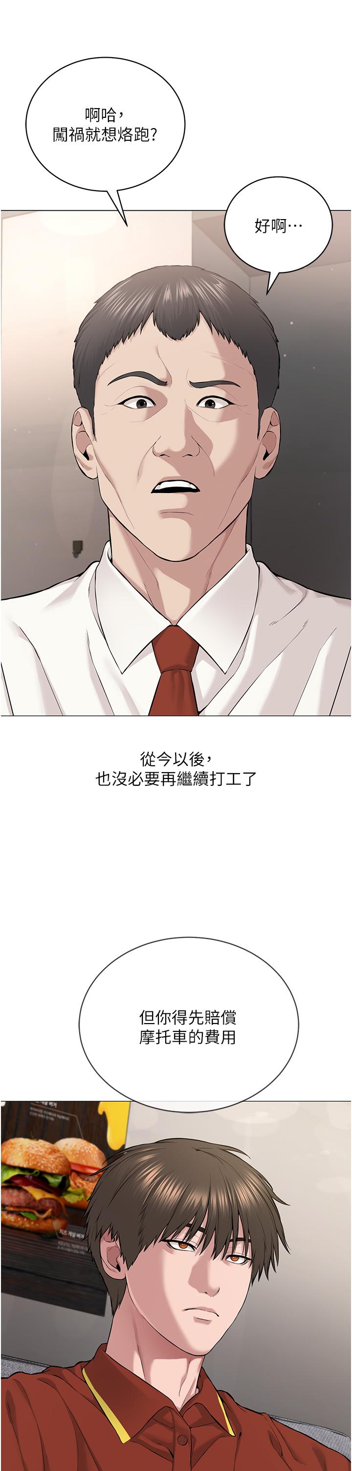 [韩国漫画] 邪教教主 剧情,青年#[122P]-49