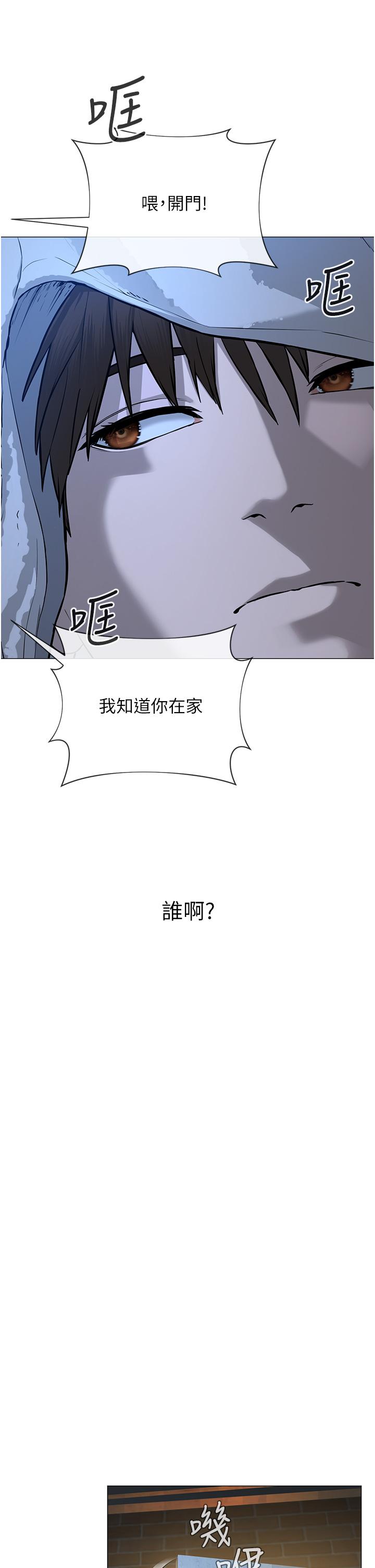 [韩国漫画] 邪教教主 剧情,青年#[122P]-53