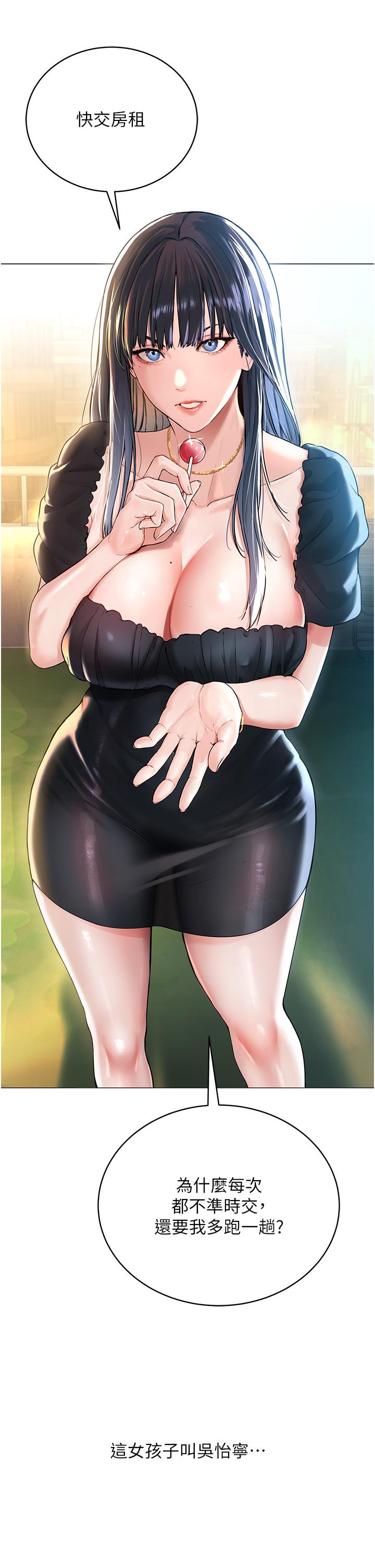 [韩国漫画] 邪教教主 剧情,青年#[122P]-55