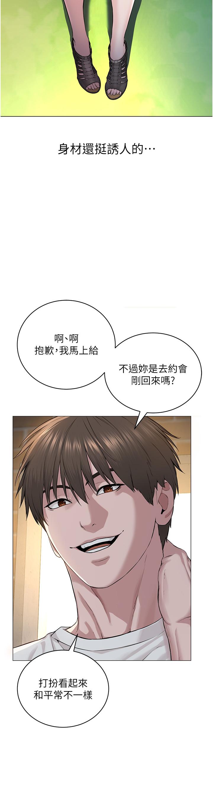 [韩国漫画] 邪教教主 剧情,青年#[122P]-59