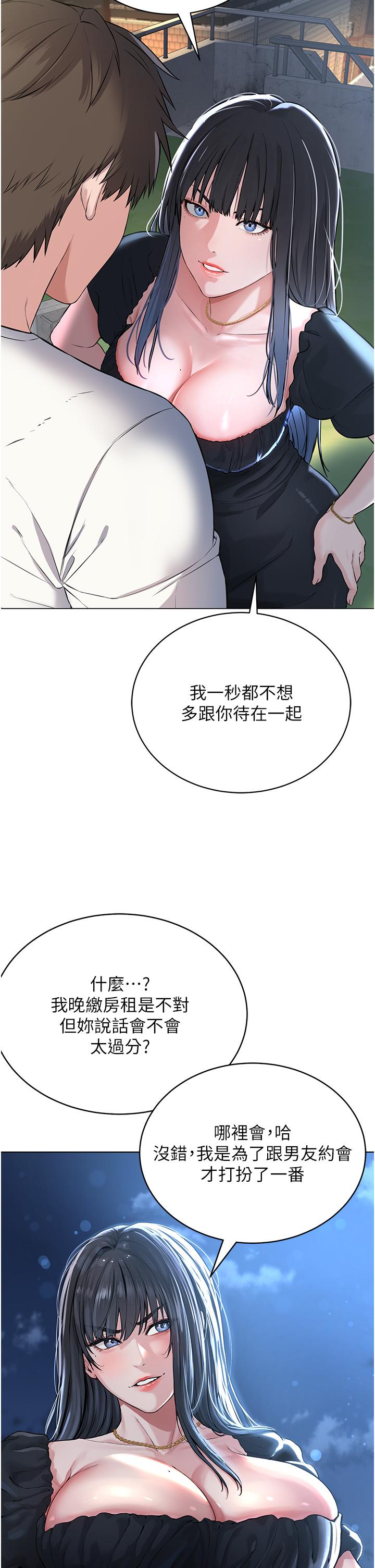 [韩国漫画] 邪教教主 剧情,青年#[122P]-61