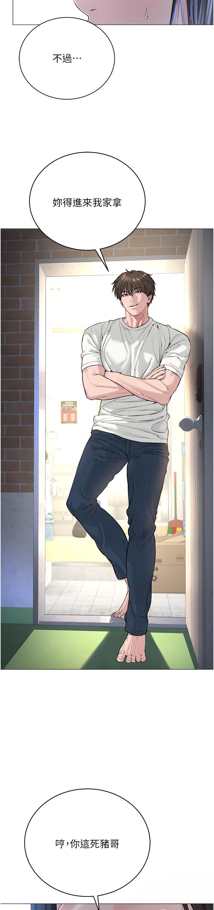 [韩国漫画] 邪教教主 剧情,青年#[122P]-67