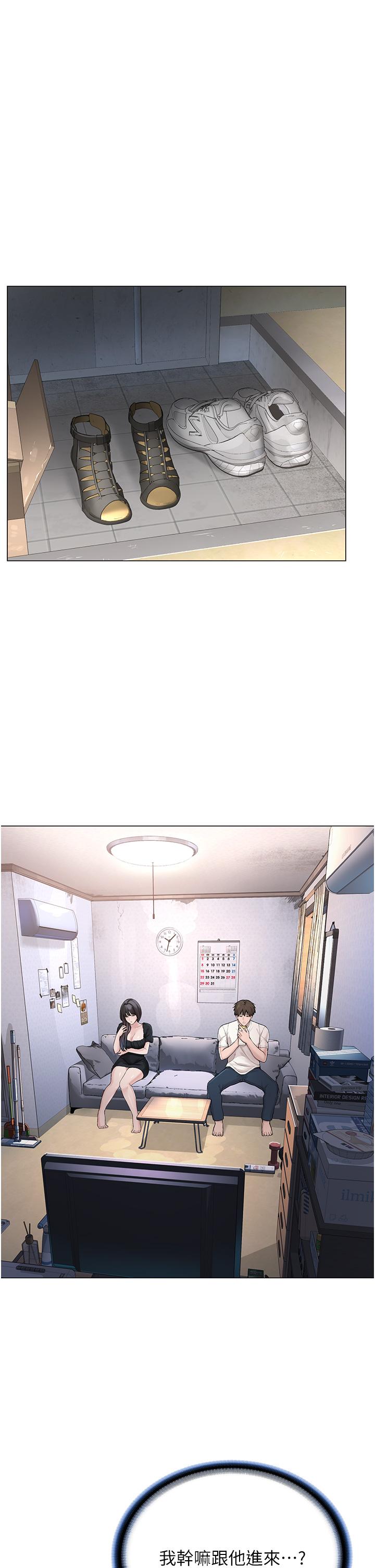 [韩国漫画] 邪教教主 剧情,青年#[122P]-70