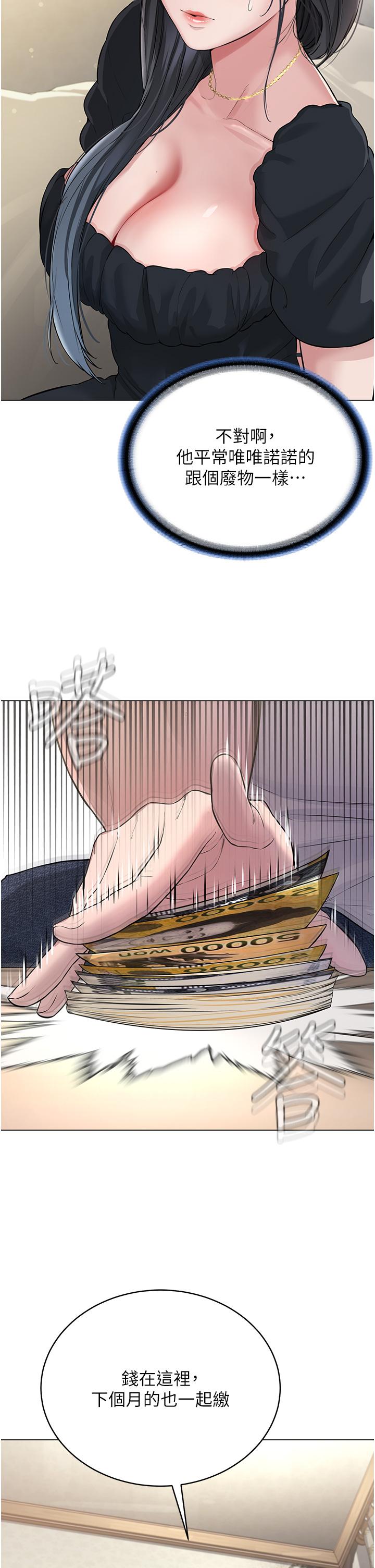 [韩国漫画] 邪教教主 剧情,青年#[122P]-73