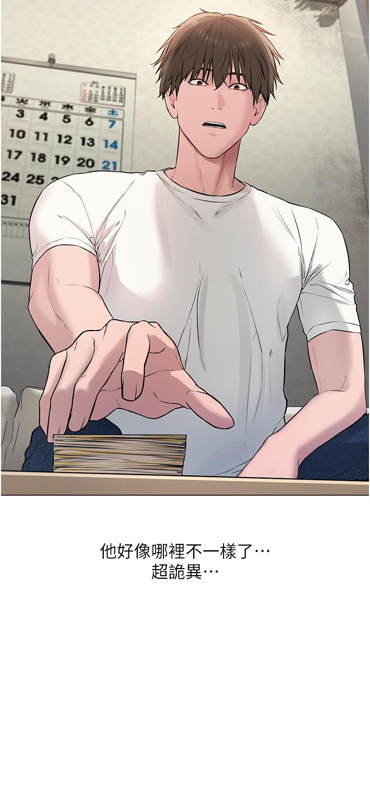 [韩国漫画] 邪教教主 剧情,青年#[122P]-74