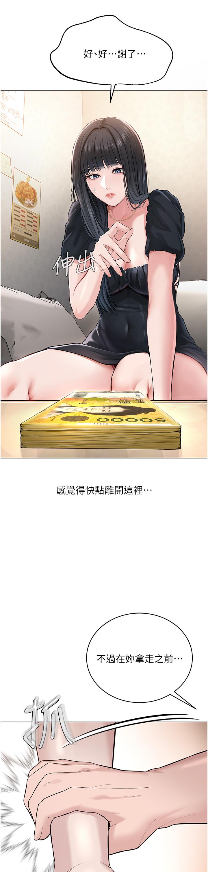 [韩国漫画] 邪教教主 剧情,青年#[122P]-75