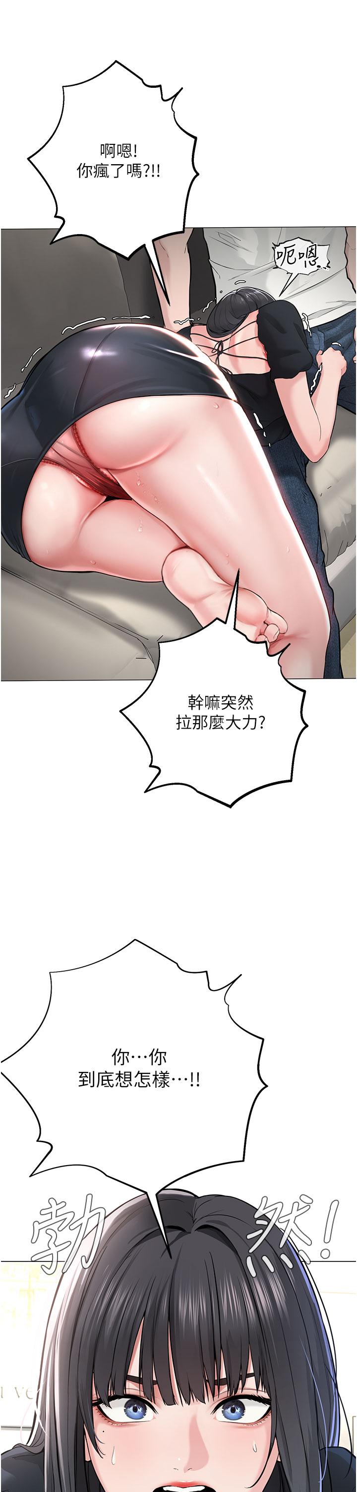 [韩国漫画] 邪教教主 剧情,青年#[122P]-80