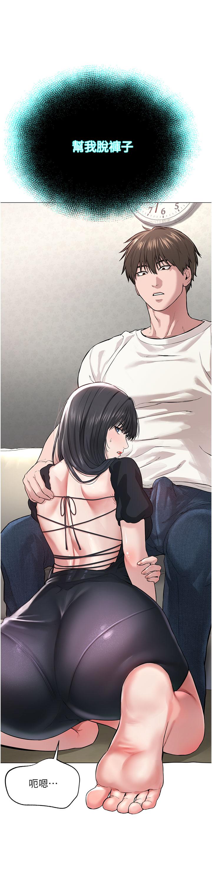 [韩国漫画] 邪教教主 剧情,青年#[122P]-86