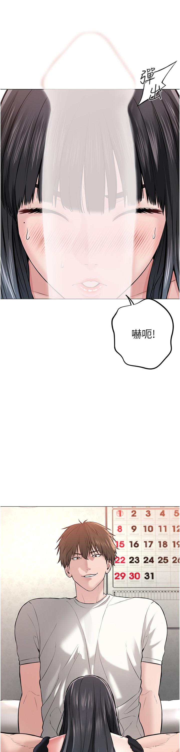 [韩国漫画] 邪教教主 剧情,青年#[122P]-89