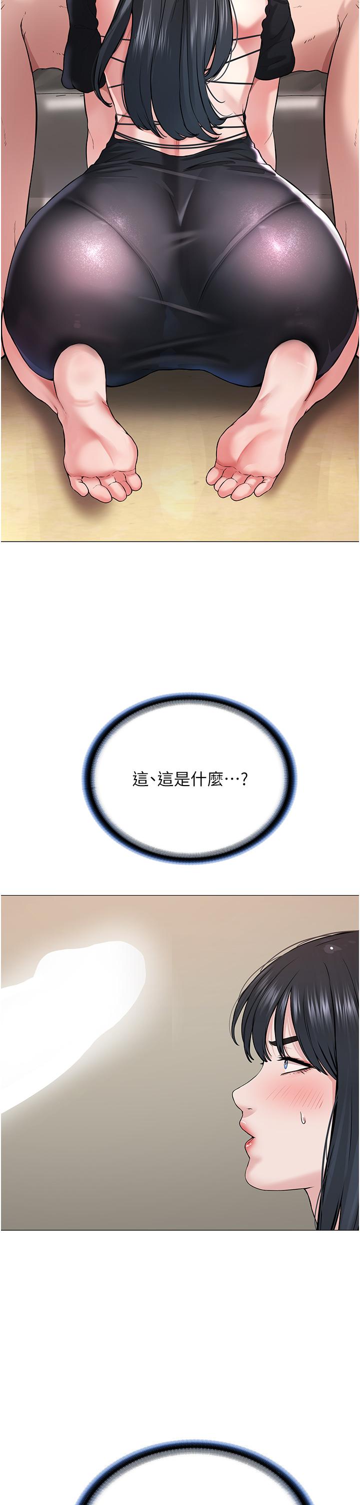 [韩国漫画] 邪教教主 剧情,青年#[122P]-90