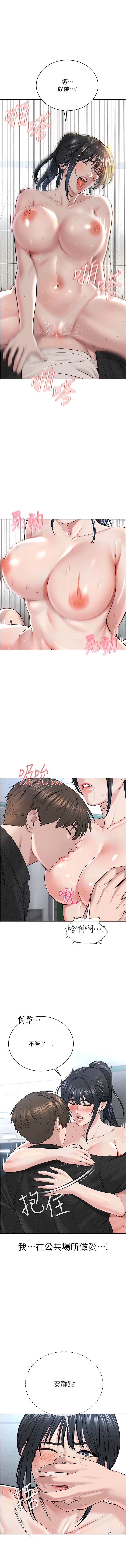 [韩国漫画] 邪教教主 剧情,青年#[17P]-10