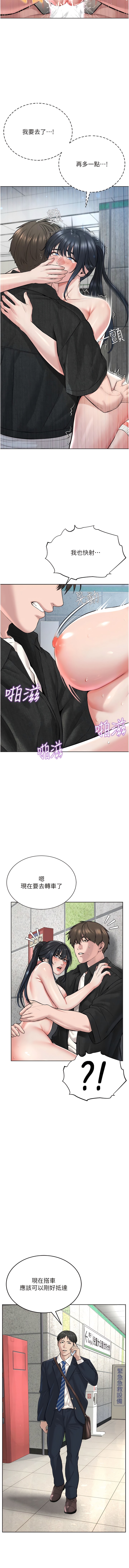 [韩国漫画] 邪教教主 剧情,青年#[17P]-12