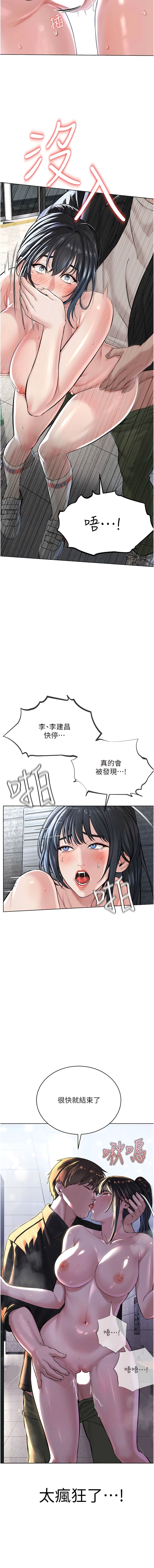 [韩国漫画] 邪教教主 剧情,青年#[17P]-14