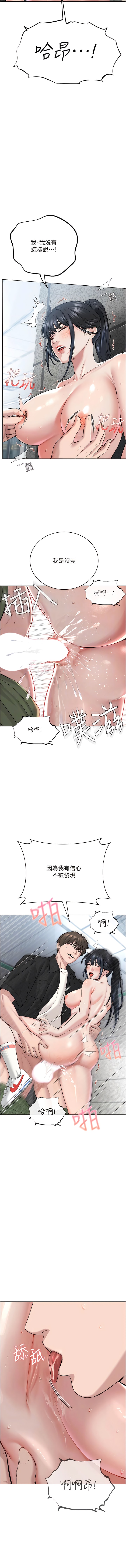 [韩国漫画] 邪教教主 剧情,青年#[17P]-5