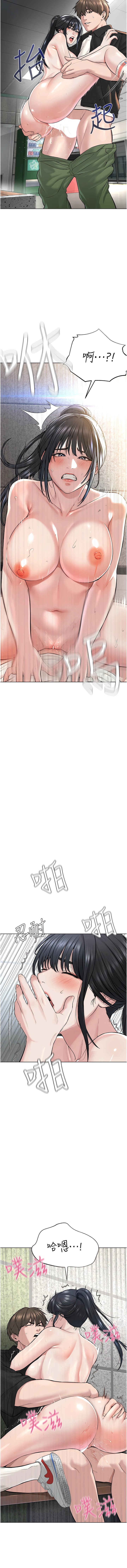 [韩国漫画] 邪教教主 剧情,青年#[17P]-7