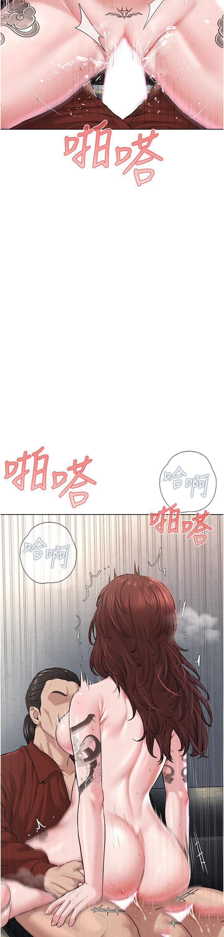 [韩国漫画] 邪教教主 剧情,青年#[62P]-2