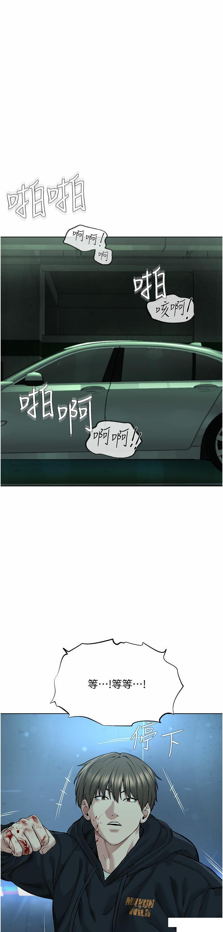 [韩国漫画] 邪教教主 剧情,青年#[62P]-37