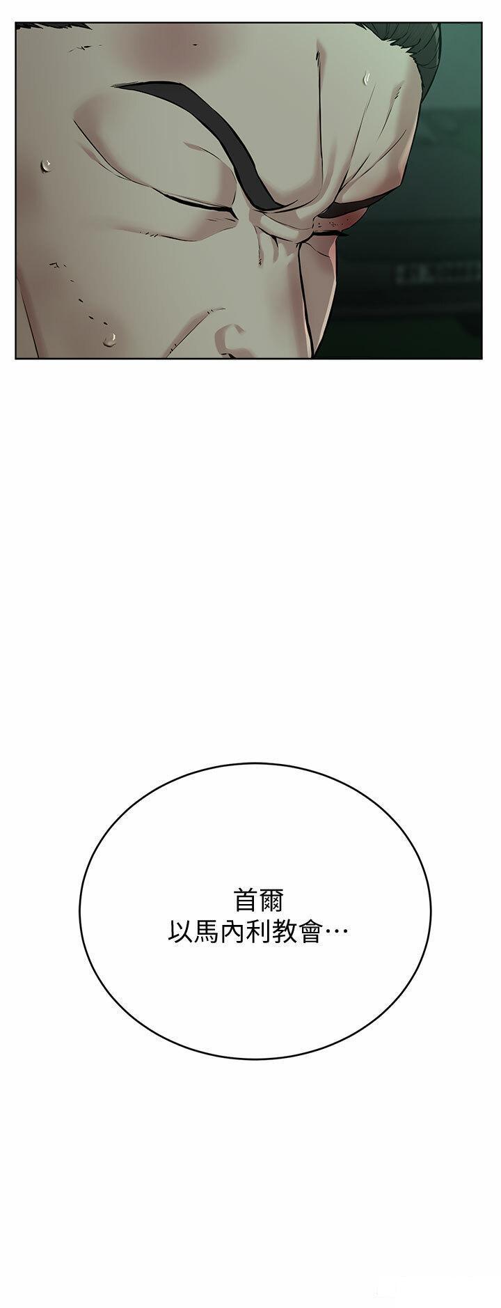 [韩国漫画] 邪教教主 剧情,青年#[62P]-51