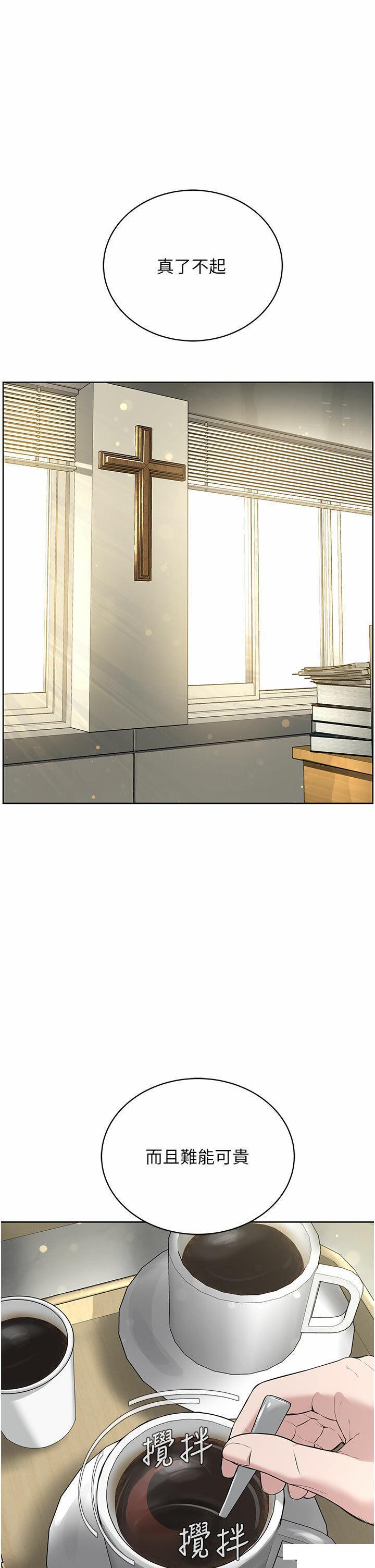 [韩国漫画] 邪教教主 剧情,青年#[62P]-1