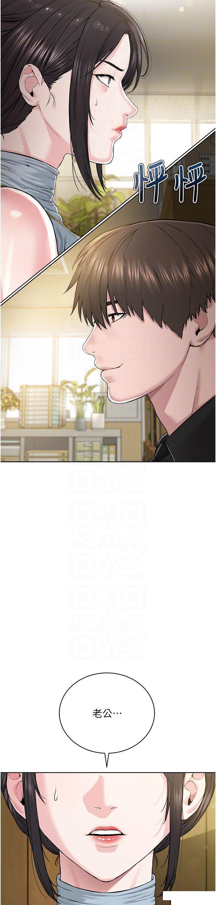 [韩国漫画] 邪教教主 剧情,青年#[62P]-10